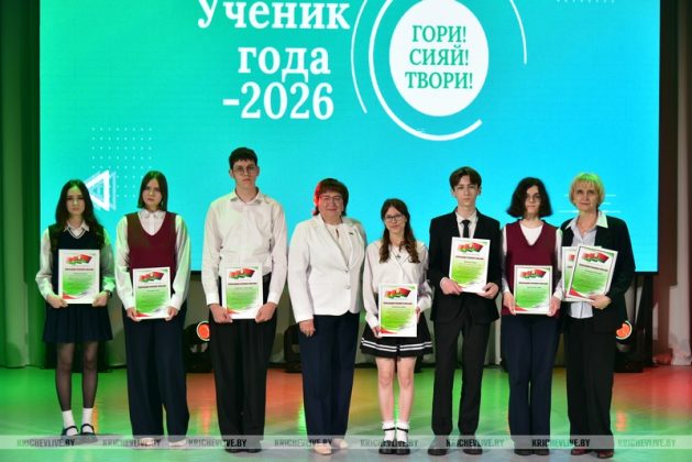 В Кричеве чествовали лучших учеников района