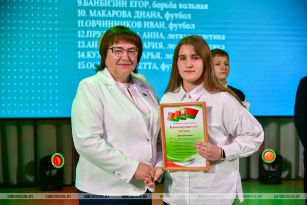 В Кричеве чествовали лучших учеников района