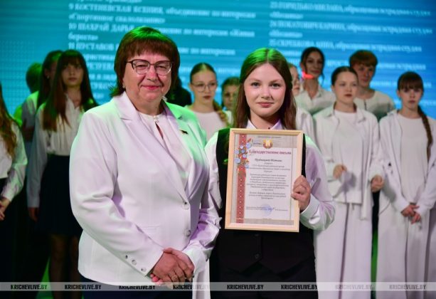 В Кричеве чествовали лучших учеников района
