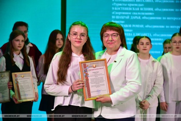 В Кричеве чествовали лучших учеников района
