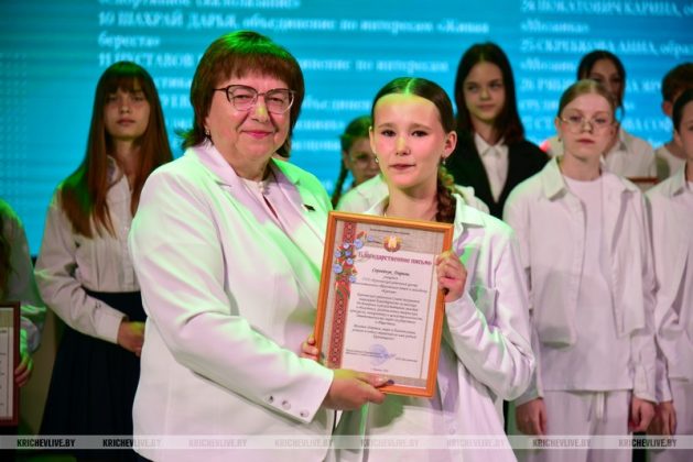В Кричеве чествовали лучших учеников района