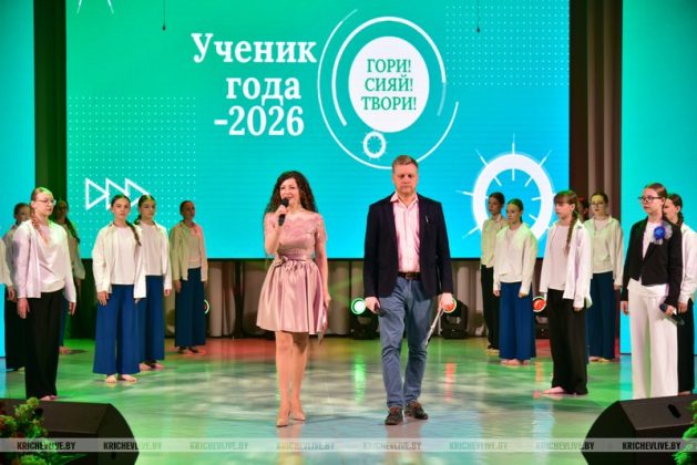 В Кричеве чествовали лучших учеников района