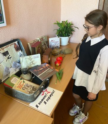 В кричевской библиотеке провели урок памяти для учащихся СШ №5