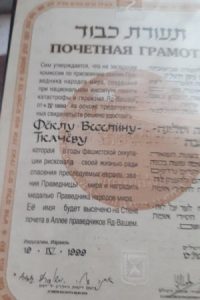 Крик из земли: история спасения еврейских девушек в Кричеве