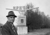 105 лет со дня рождения Михаила Мельникова: основатель Кричевского музея, краевед и писатель 105 лет со дня рождения Михаила Мельникова: основатель Кричевского музея, краевед и писатель