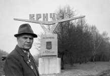 105 лет со дня рождения Михаила Мельникова: основатель Кричевского музея, краевед и писатель 105 лет со дня рождения Михаила Мельникова: основатель Кричевского музея, краевед и писатель