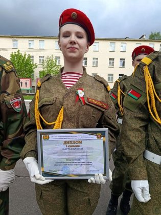 Юные патриоты Кричева вернулись с наградами из Могилева