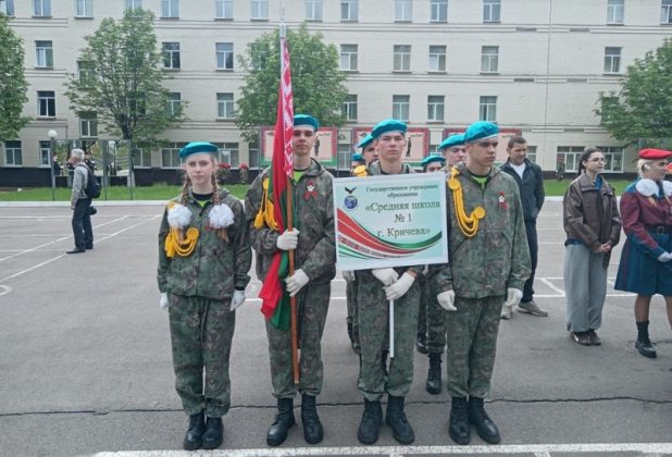 Юные патриоты Кричева вернулись с наградами из Могилева