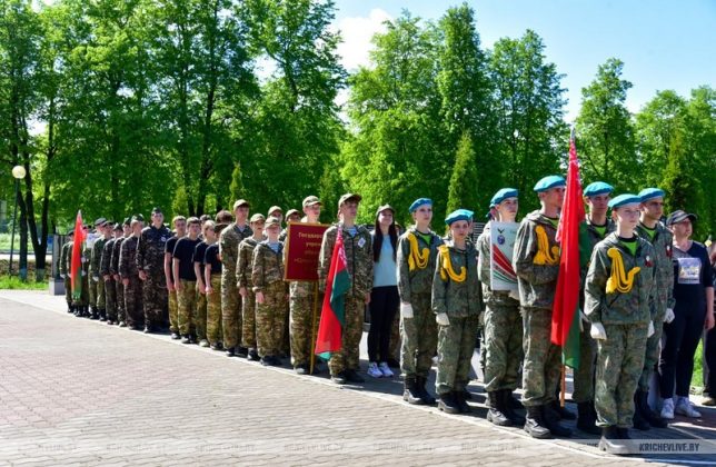 В Кричеве подвели итоги игры «Зарница»