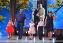 В Кричеве подвели итоги районного конкурса «Семья года»