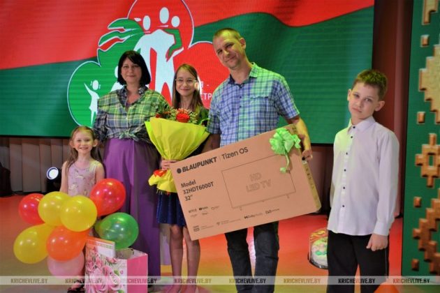 В Кричеве подвели итоги районного конкурса «Семья года»