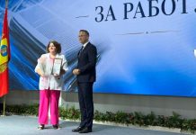 Журналистов Кричевщины наградили на областном уровне