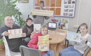В Кричеве прошел историко-познавательный час «Посланье предков – слово книжное» В Кричеве прошел историко-познавательный час «Посланье предков – слово книжное»