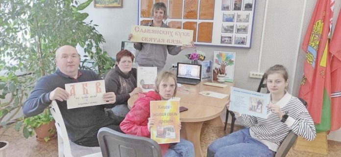 В Кричеве прошел историко-познавательный час «Посланье предков – слово книжное»