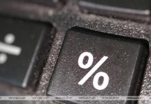 Розничный товарооборот в Беларуси в январе — мае вырос на 7,1%