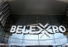 Выставка-ярмарка к Форуму регионов Беларуси и России откроется в Минске 25 июня