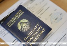Более 600 человек зарегистрировались для участия в ЦЭ и ЦТ в резервные дни Более 600 человек зарегистрировались для участия в ЦЭ и ЦТ в резервные дни
