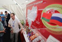 С 25 по 26 июня в Минске и Минской области состоится XIII Форум регионов Беларуси и России.