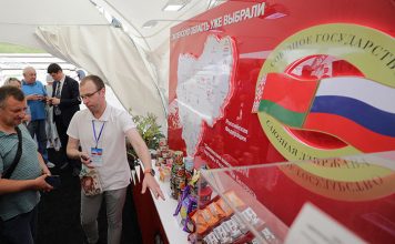 С 25 по 26 июня в Минске и Минской области состоится XIII Форум регионов Беларуси и России. Кричев | Новости Кричева и Кричевского района