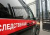 Следственный комитет РФ возбудил уголовное дело по факту удара ВСУ по автобусу с детьми из Гомельской области Кричев | Новости Кричева и Кричевского района