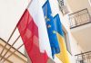 Почти две трети поляков выступают против членства Украины в ЕС — опрос
