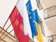 Почти две трети поляков выступают против членства Украины в ЕС — опрос Кричев | Новости Кричева и Кричевского района