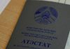 Можно ли подать документы в вуз на несколько специальностей одновременно? Можно ли подать документы в вуз на несколько специальностей одновременно?