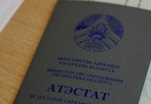 Можно ли подать документы в вуз на несколько специальностей одновременно? Можно ли подать документы в вуз на несколько специальностей одновременно?