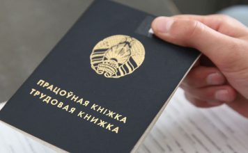 Сокращение штата работников: кого наниматель не имеет права уволить Кричев | Новости Кричева и Кричевского района
