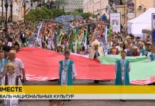 Завершающий день XV Республиканского фестиваля национальных культур проходит в Гродно
