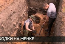 Редкие артефакты XI века обнаружили археологи на Менке