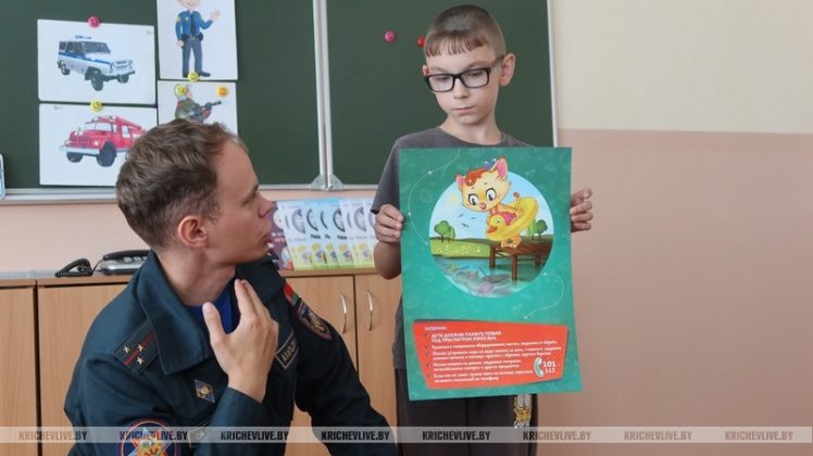 Спасатели Кричевского района провели уроки безопасности для сельских школьников