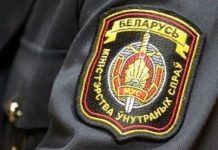 Как не попасться на уловки мошенников с поддельными штрафами, рассказали в Кричевском РОВД