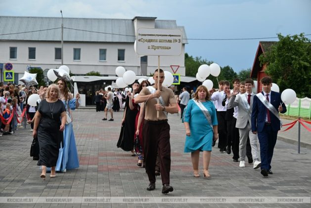 Звездный выпускной проходит в Кричеве