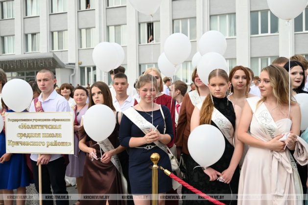 Звездный выпускной проходит в Кричеве