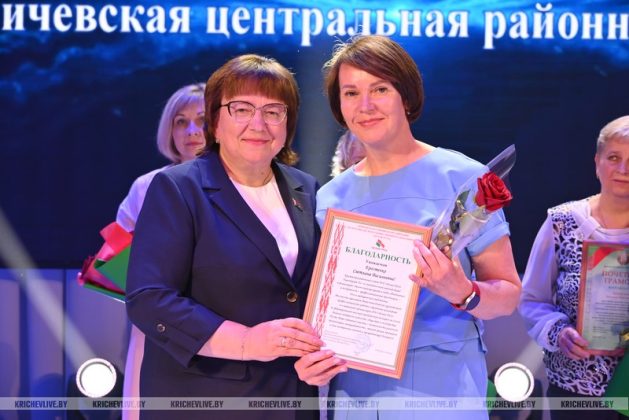 В Кричеве поздравили медиков с профессиональным праздником