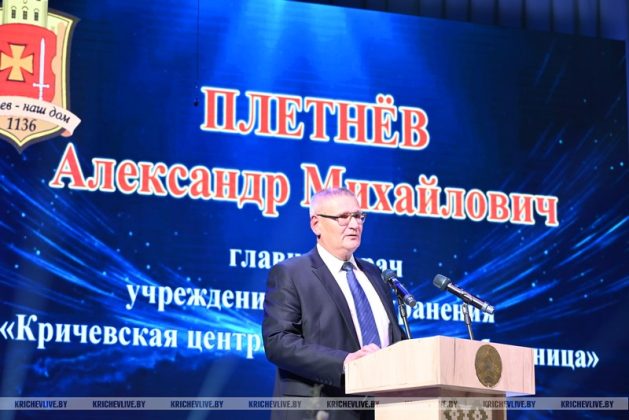 В Кричеве поздравили медиков с профессиональным праздником