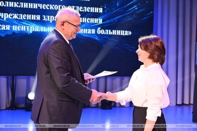 В Кричеве поздравили медиков с профессиональным праздником