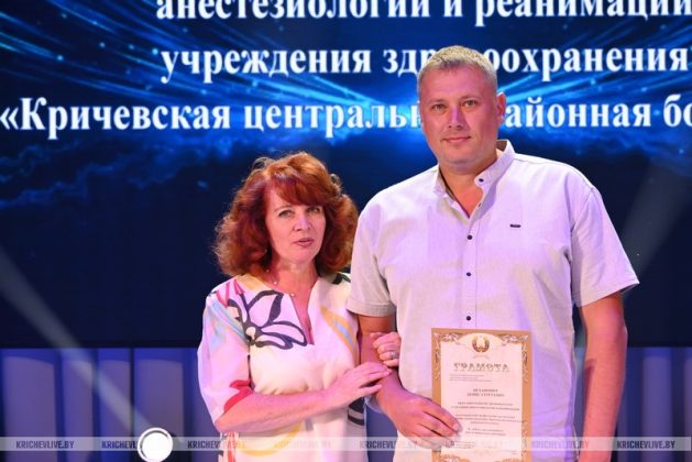 В Кричеве поздравили медиков с профессиональным праздником