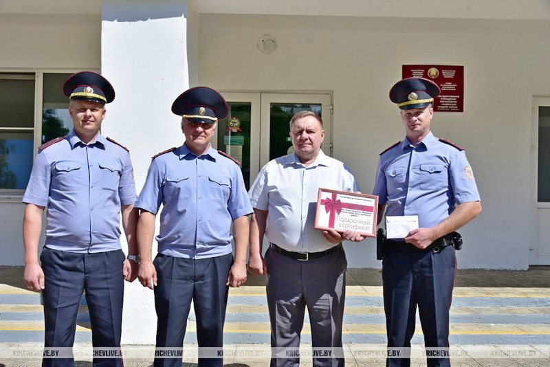 Кричевский РОВД передал Будянской школе сертификат на 1500 рублей