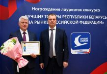Кричевский цемент признан лучшим товаром на рынке России