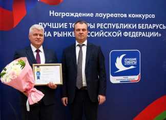 Кричевский цемент признан лучшим товаром на рынке России