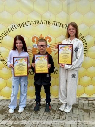 Праздник талантов: ДШИ Кричева на фестивале «Золотая пчелка»