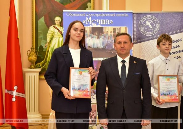 В Кричеве наградили активную и инициативную молодежь района