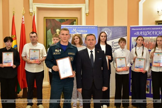 В Кричеве наградили активную и инициативную молодежь района