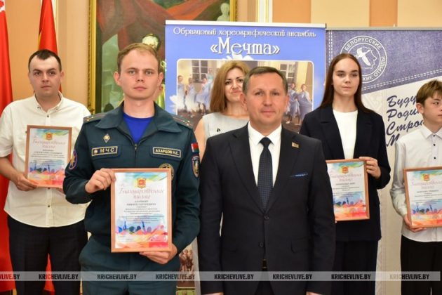 В Кричеве наградили активную и инициативную молодежь района