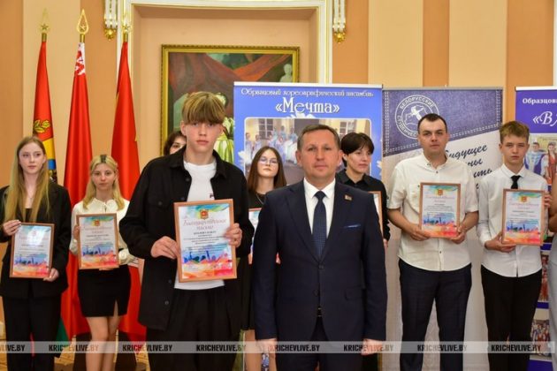 В Кричеве наградили активную и инициативную молодежь района