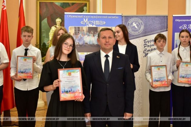 В Кричеве наградили активную и инициативную молодежь района