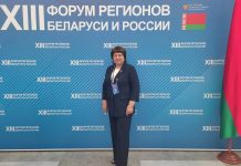 Второй день XIII Форума регионов Беларуси и России: кричевляне принимают участие