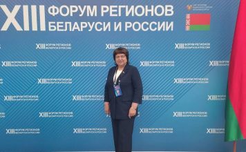 Второй день XIII Форума регионов Беларуси и России: кричевляне принимают участие Кричев | Новости Кричева и Кричевского района